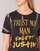 textil Dam T-shirts Eleven Paris TRUSTIN Svart